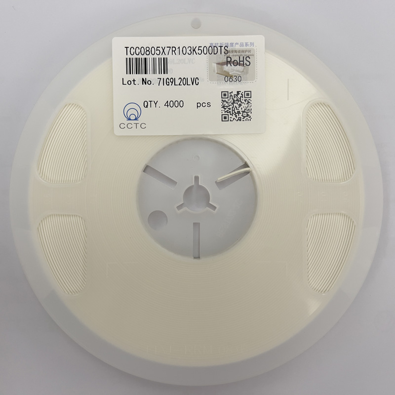 三環(huán)貼片電容TCC0805X7R103K500DTS
